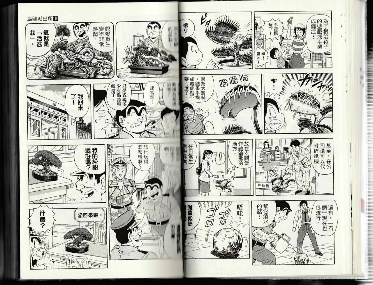第145卷 第20页