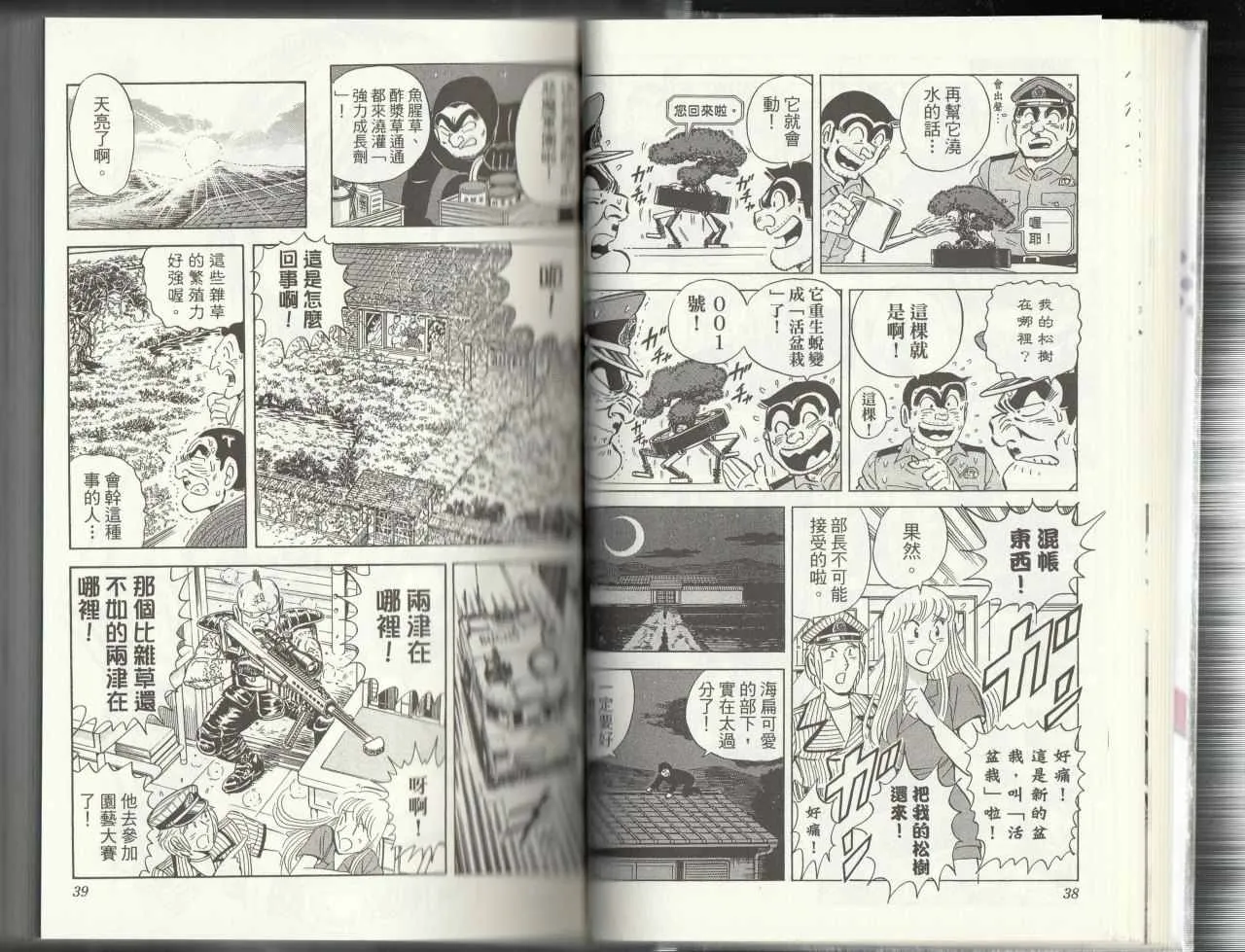 第145卷 第21页