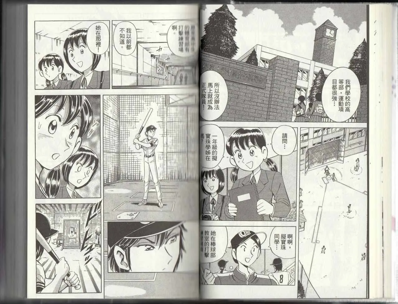 第145卷 第24页