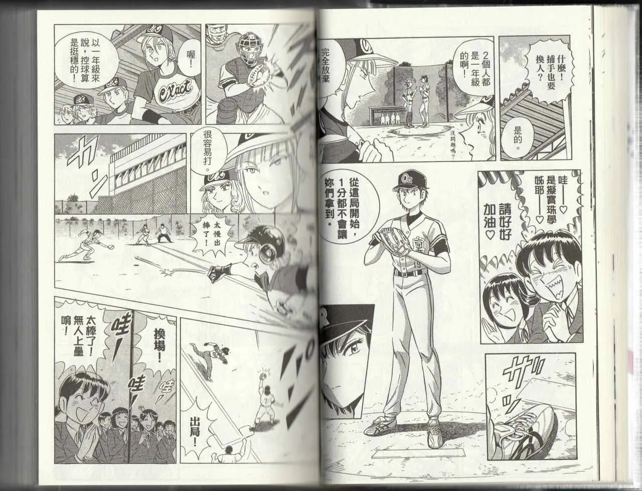 第145卷 第28页
