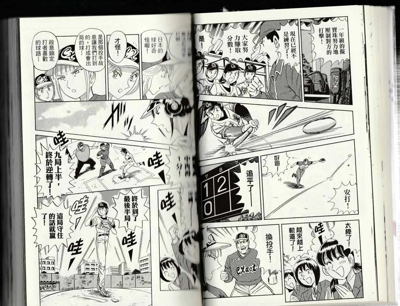 第145卷 第29页