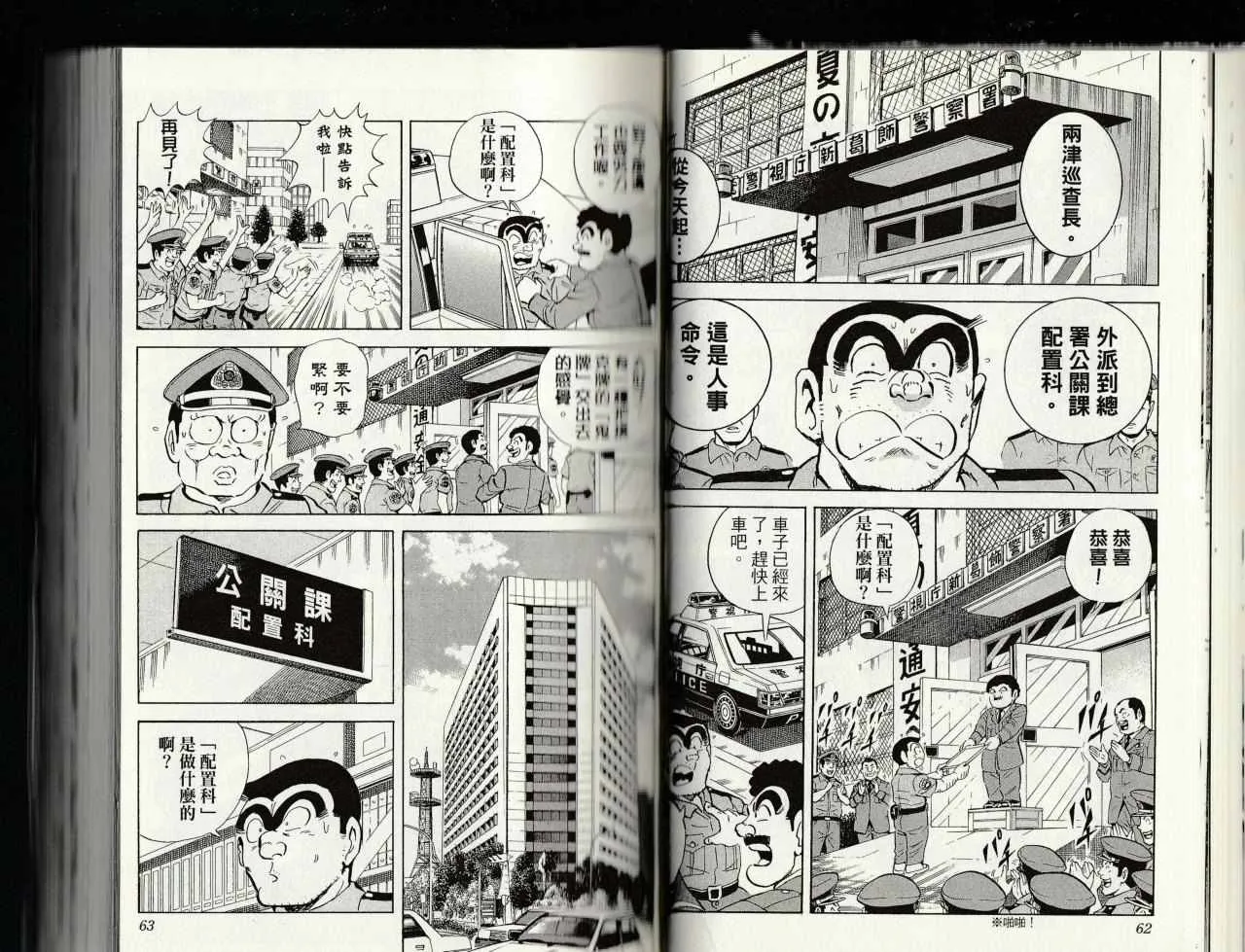 第145卷 第33页