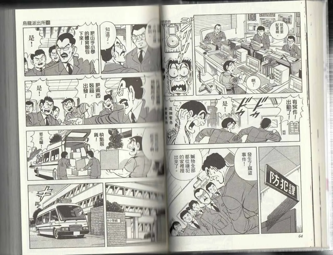 第145卷 第34页