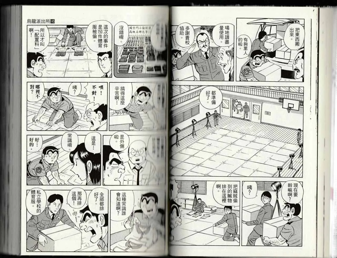 第145卷 第35页