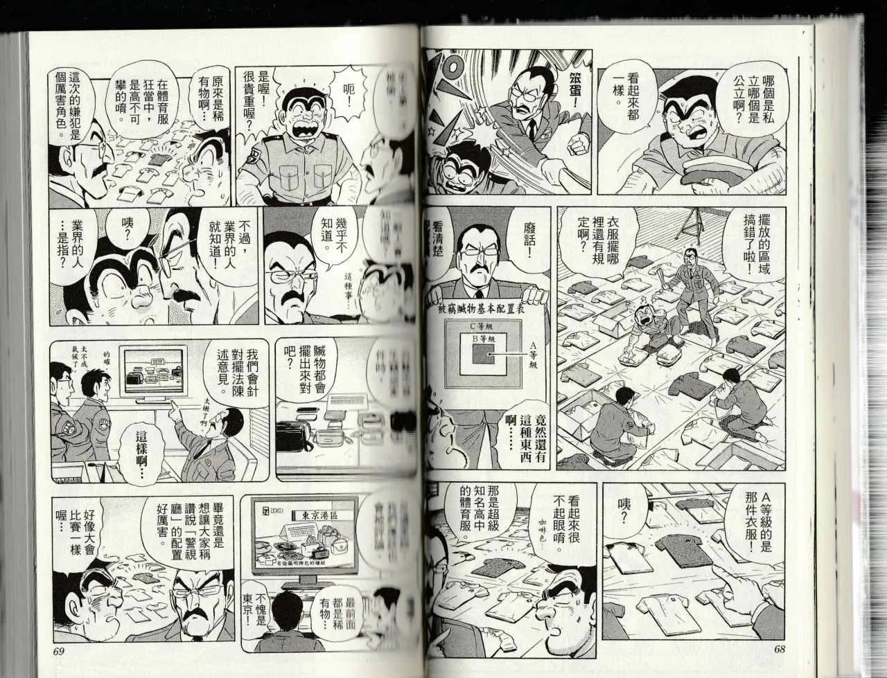 第145卷 第36页