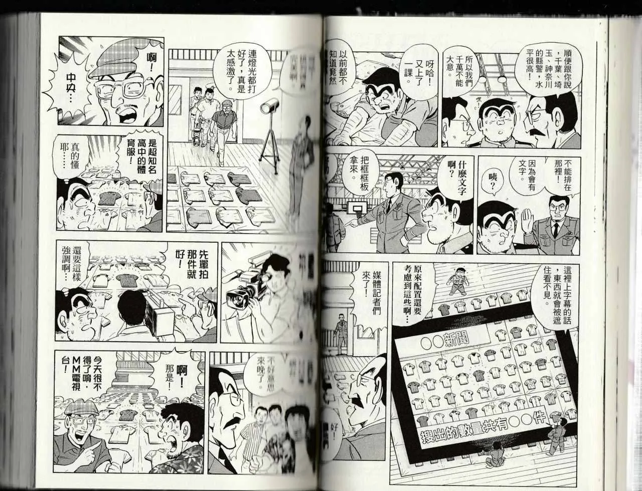 第145卷 第37页