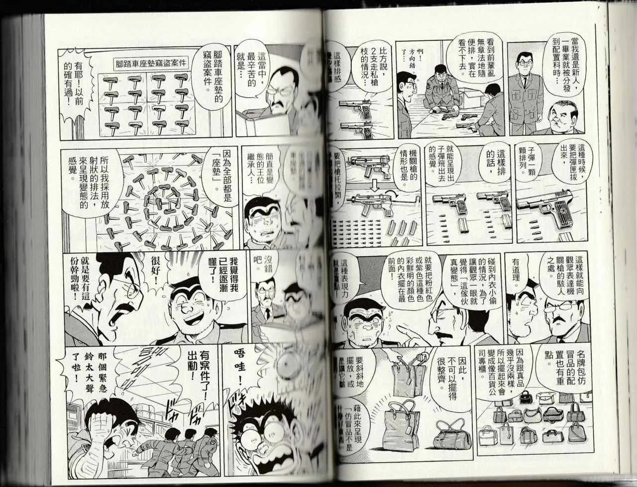 第145卷 第39页
