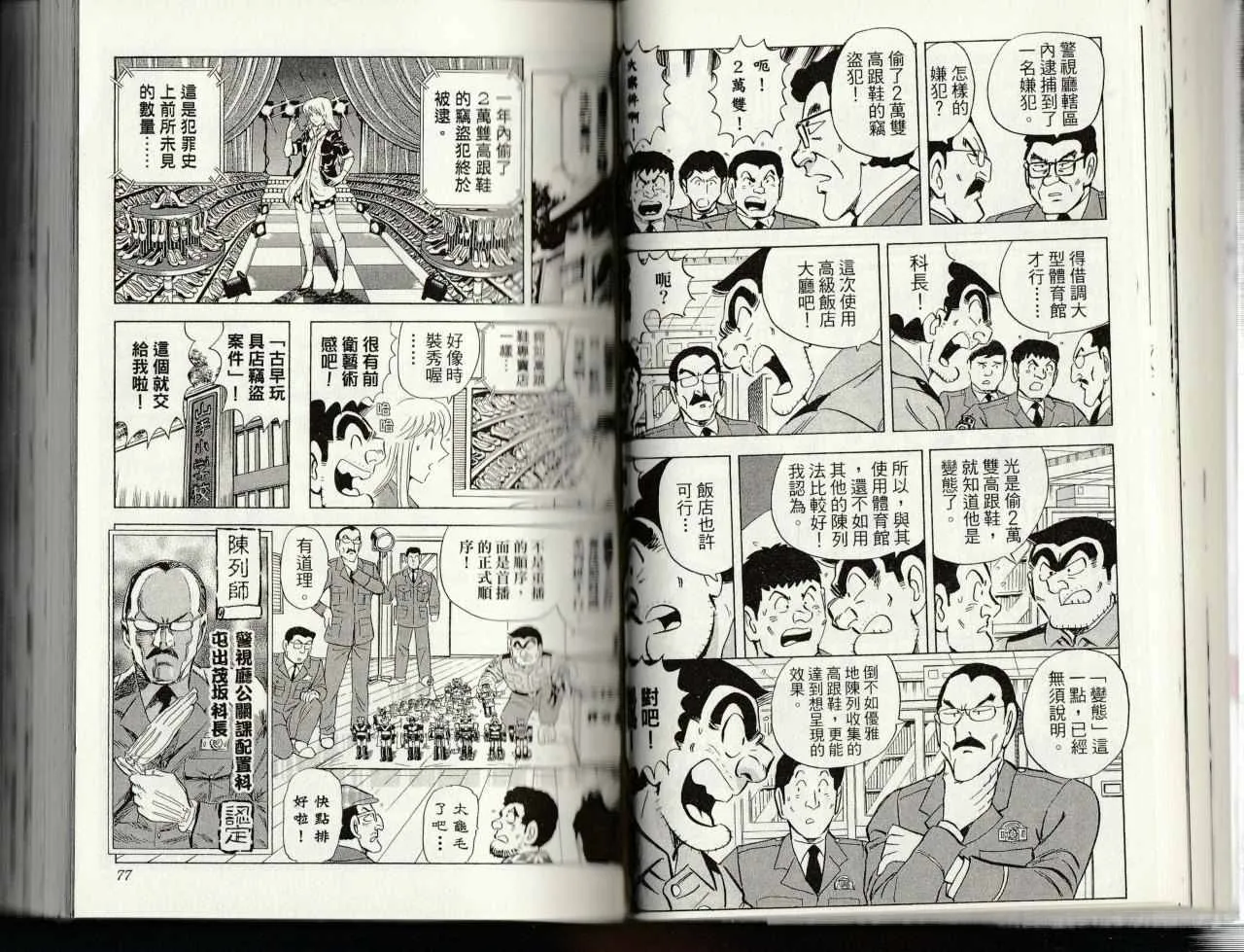 第145卷 第40页