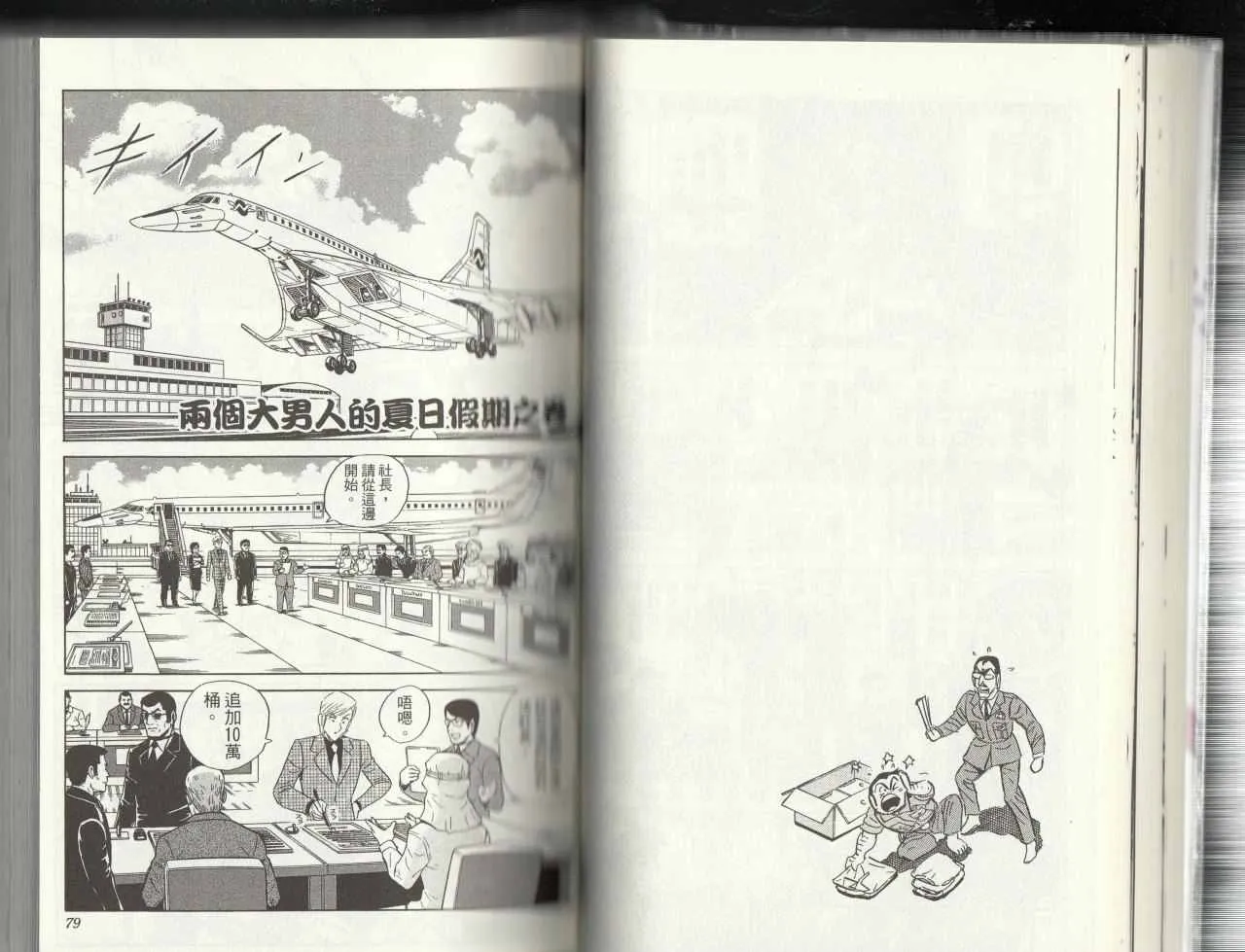 第145卷 第41页