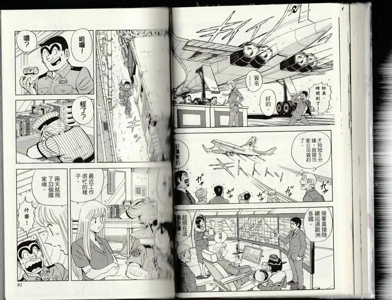 第145卷 第42页