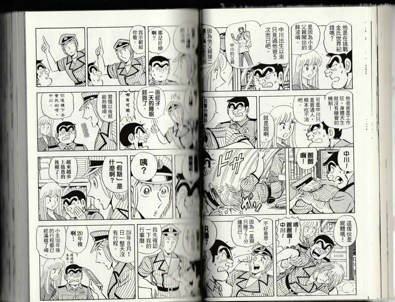 第145卷 第43页