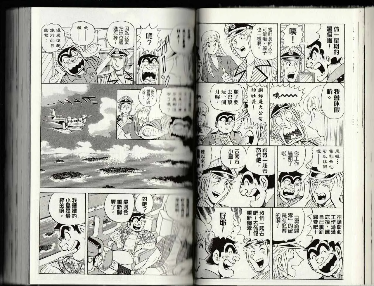 第145卷 第44页