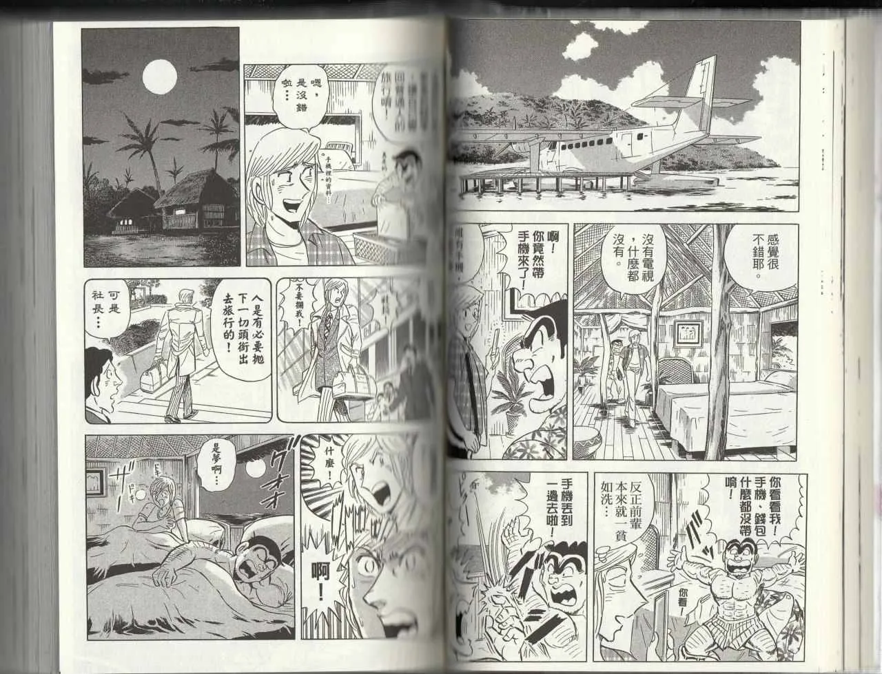 第145卷 第45页