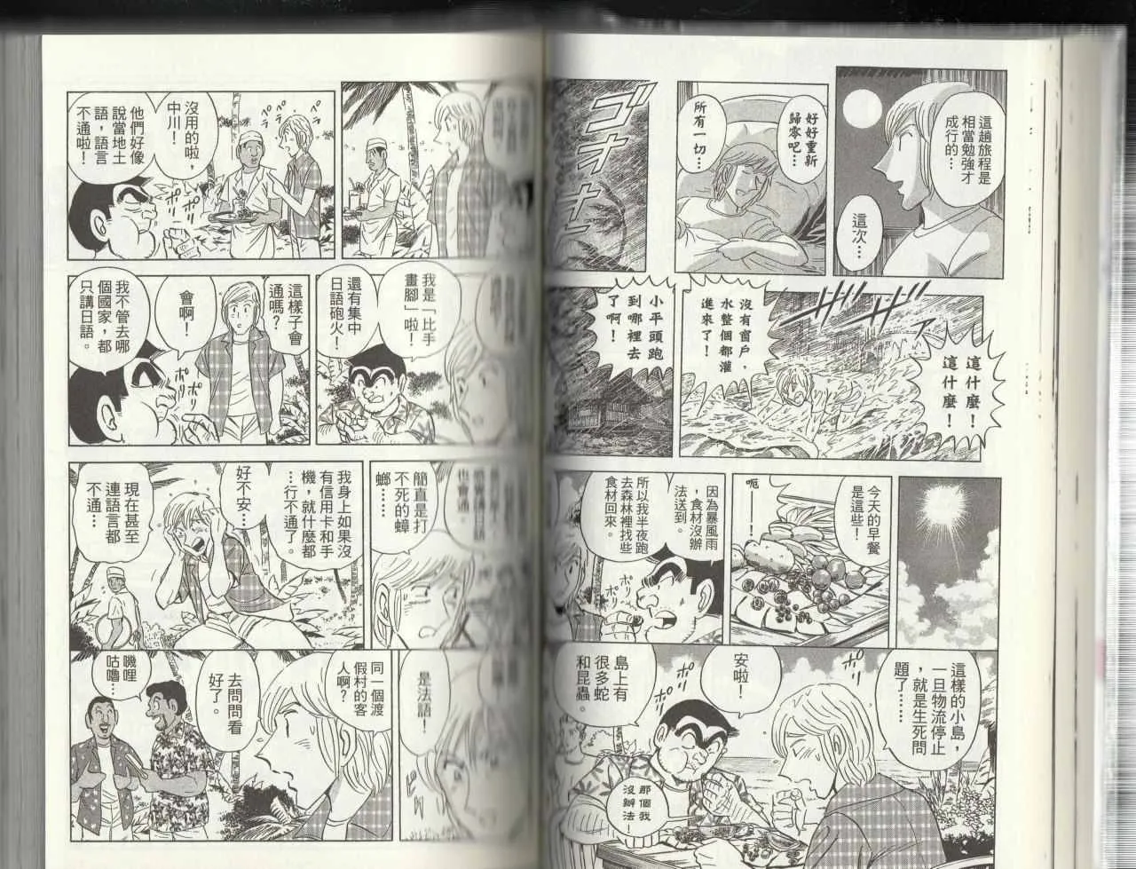 第145卷 第46页