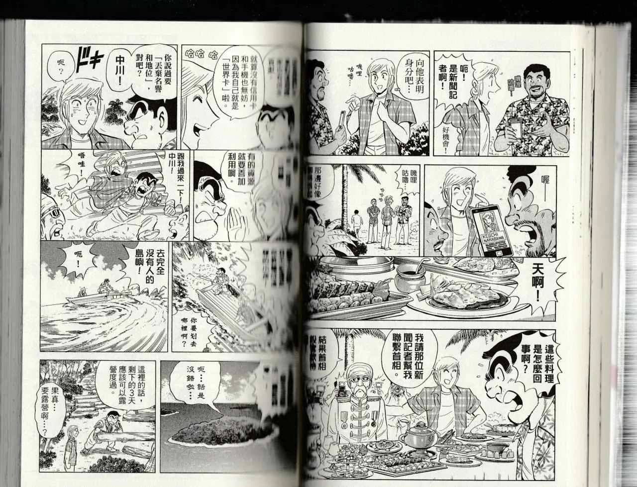 第145卷 第47页