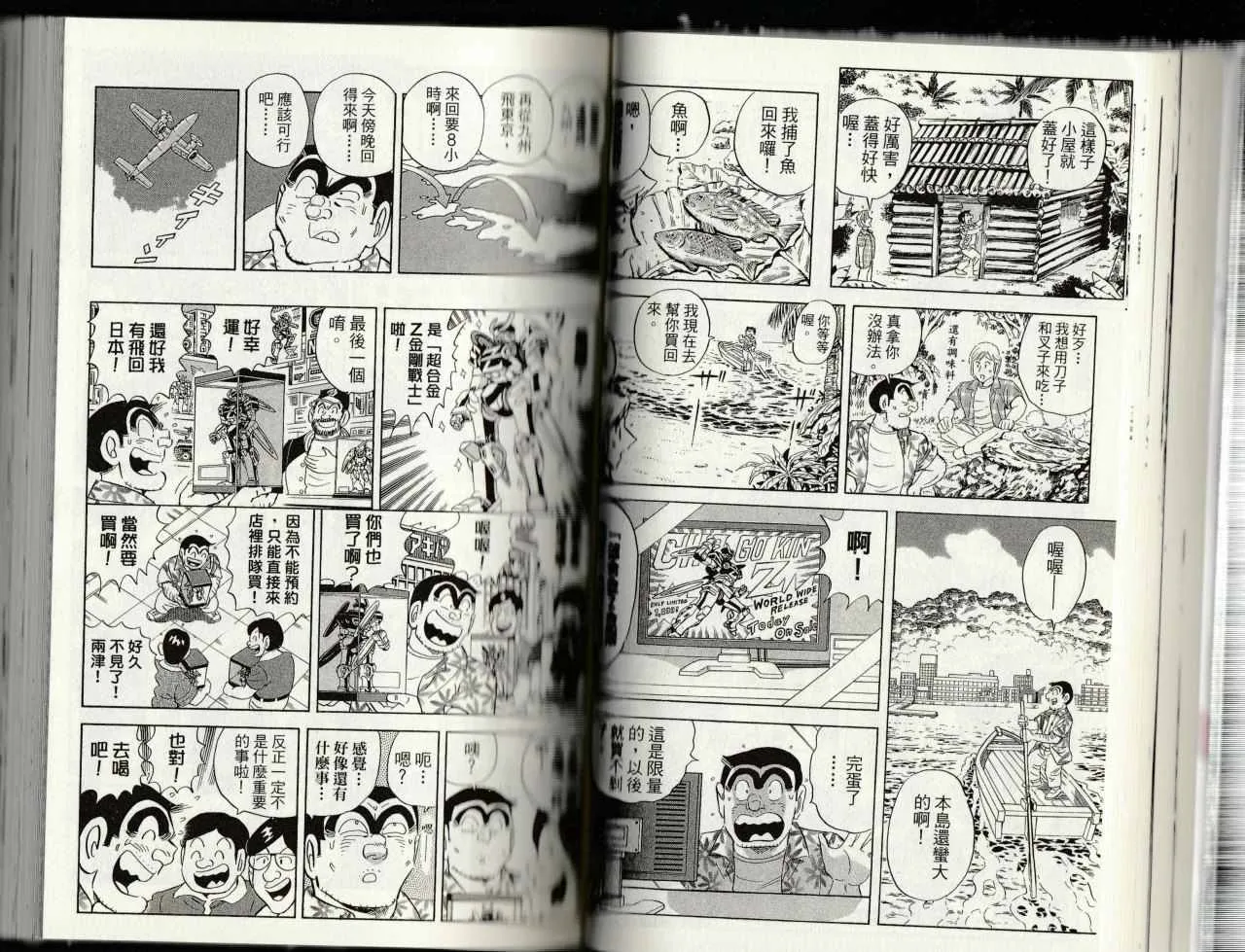 第145卷 第48页