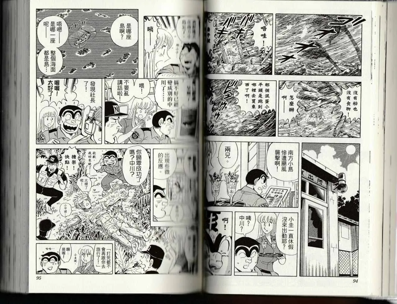第145卷 第49页