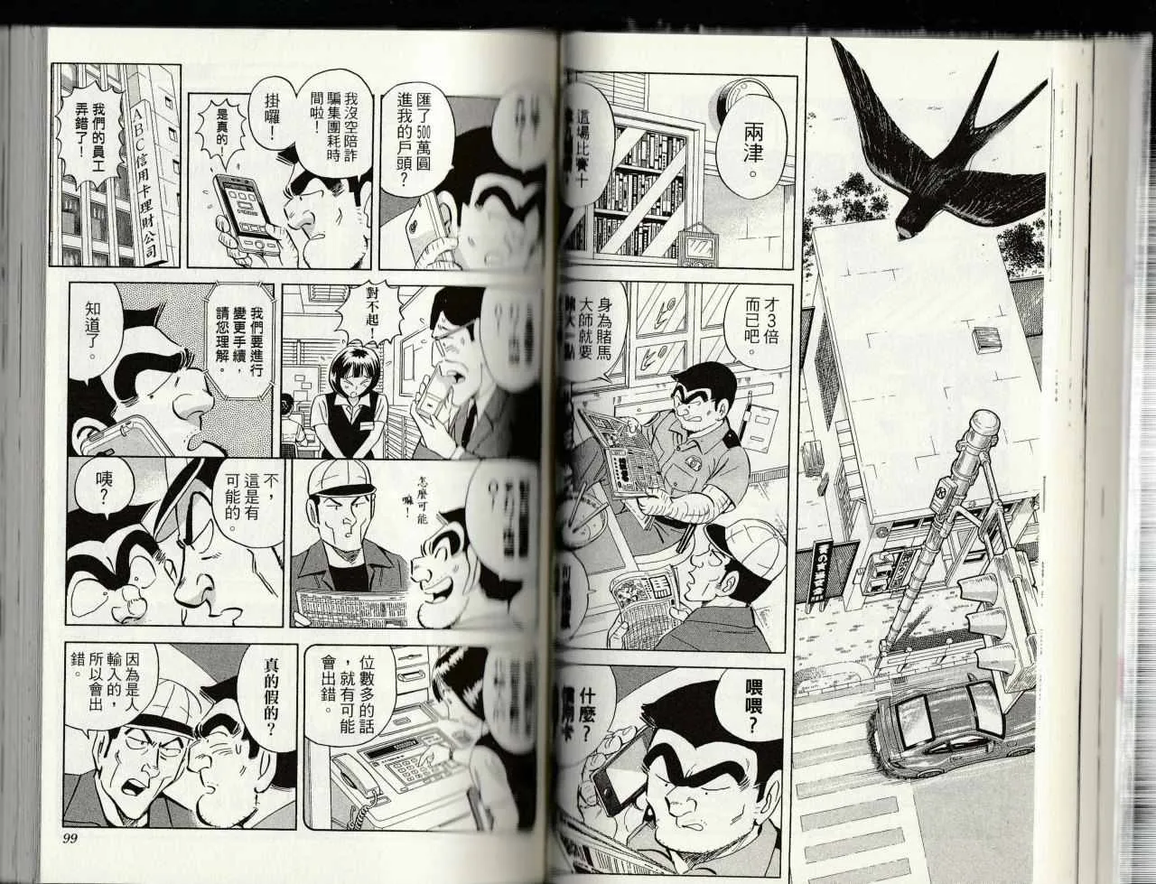 第145卷 第51页