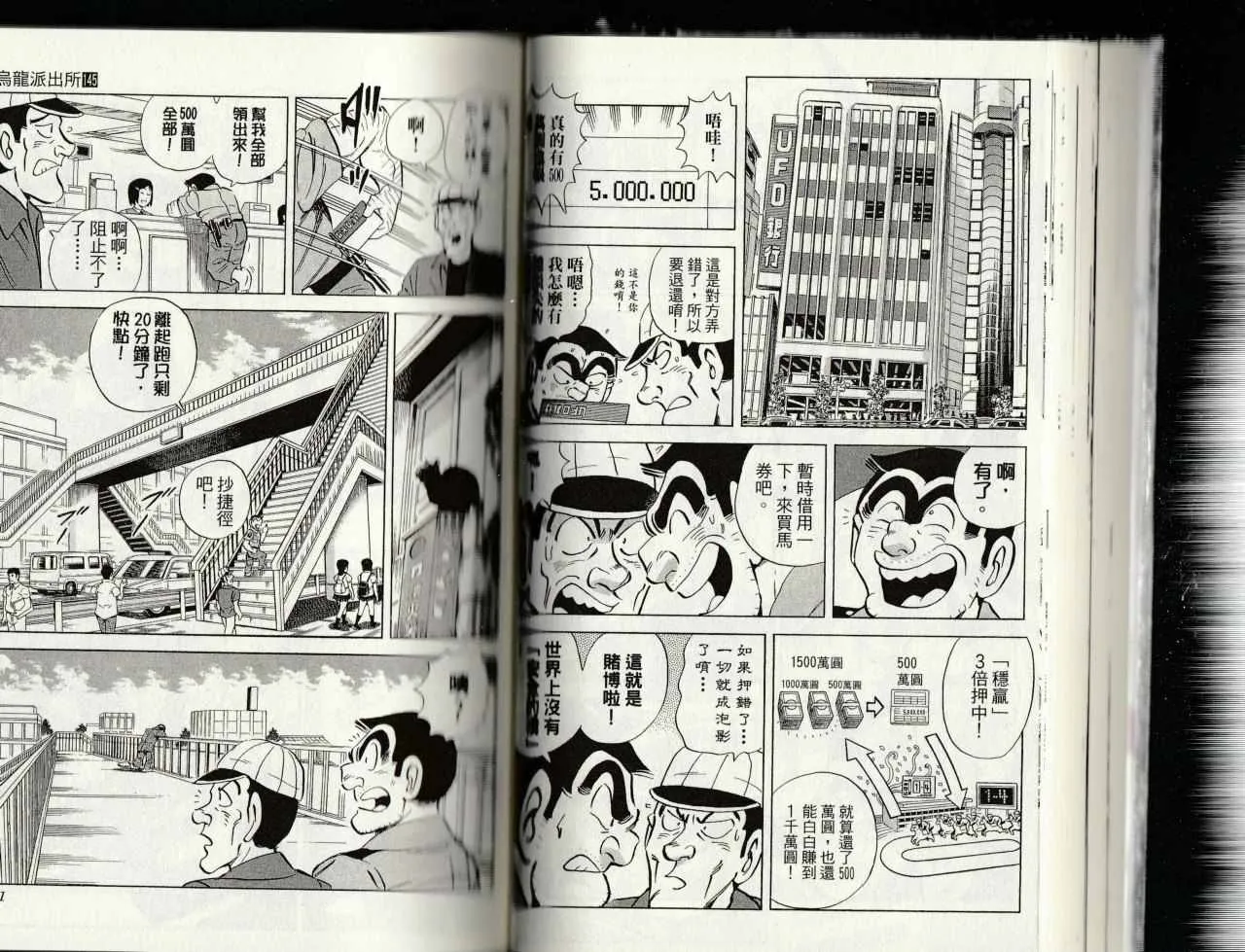 第145卷 第52页