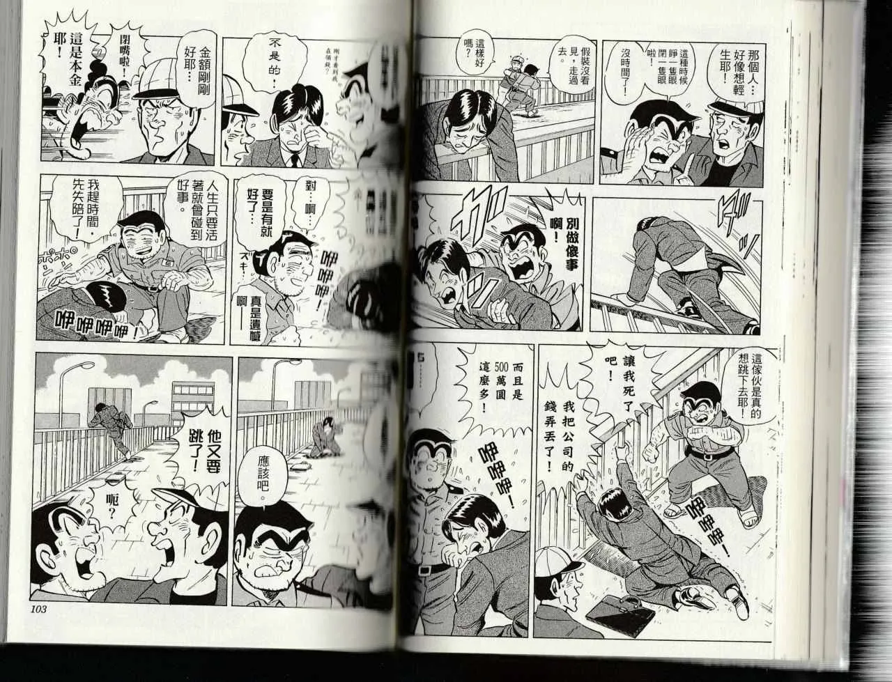 第145卷 第53页