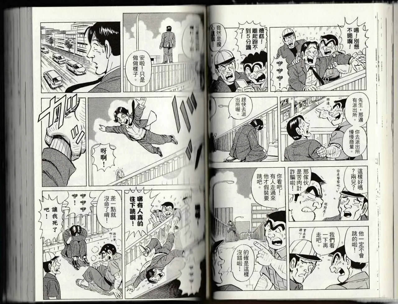 第145卷 第54页