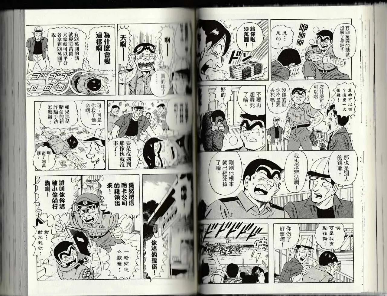第145卷 第55页
