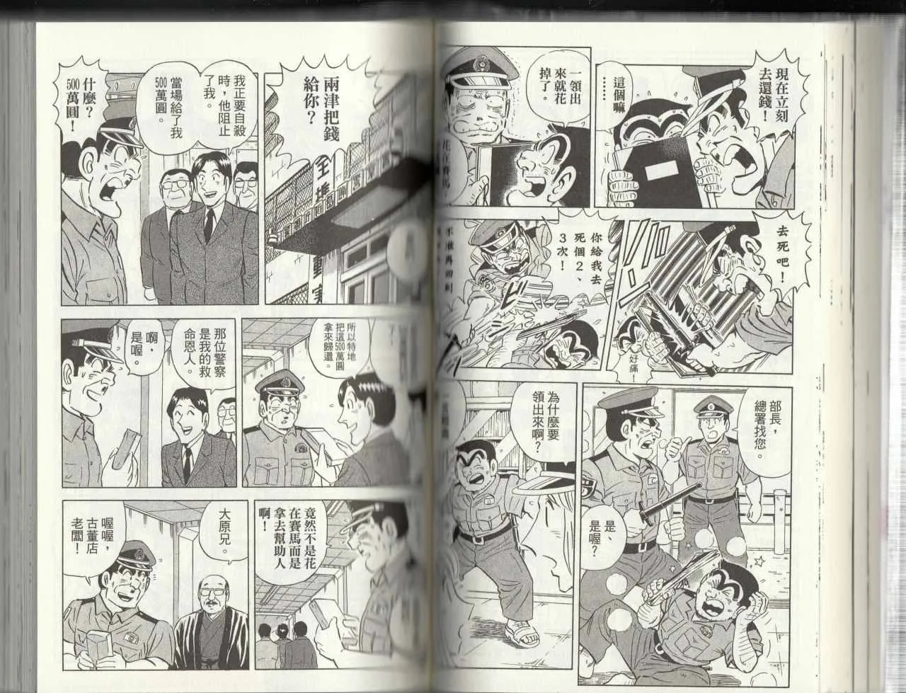 第145卷 第56页