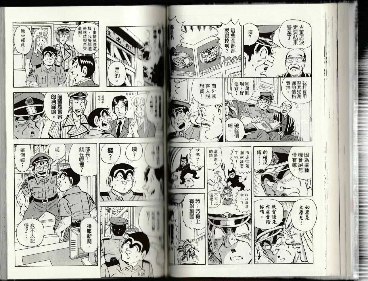 第145卷 第57页
