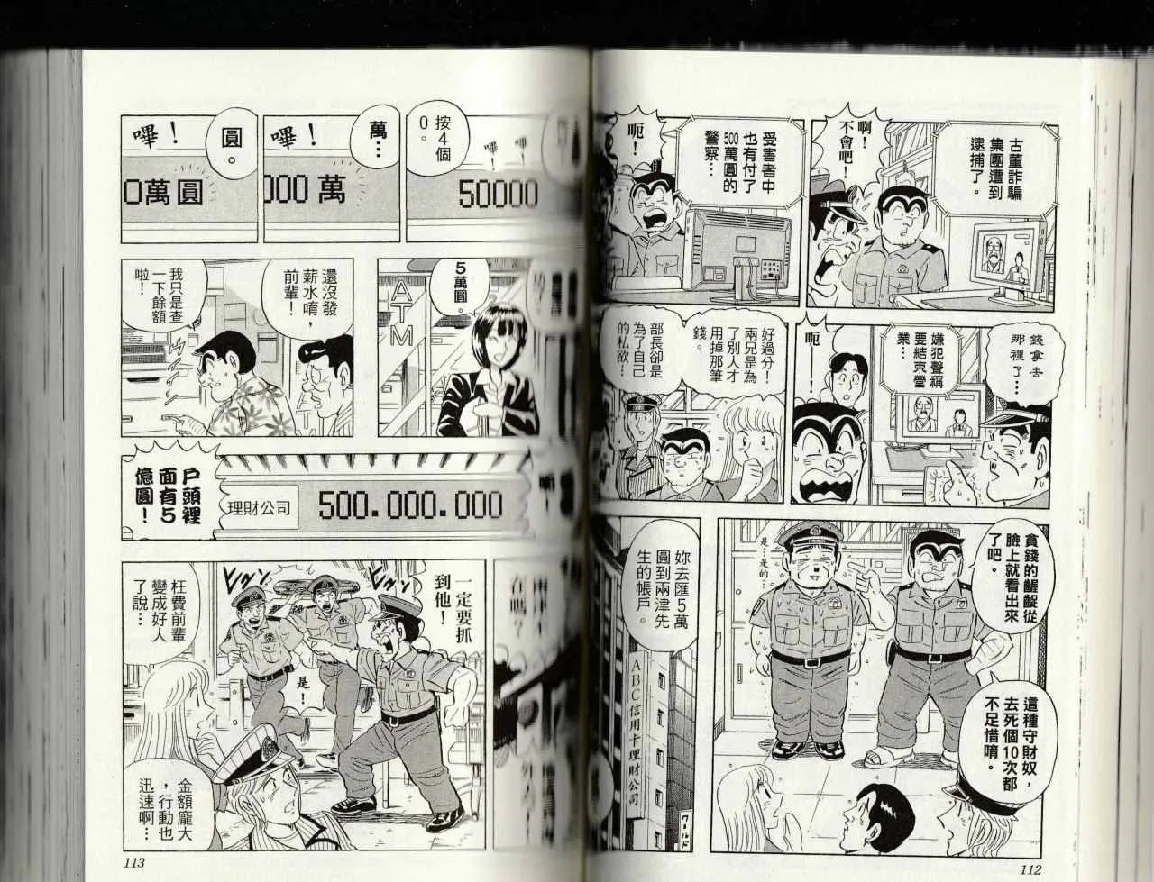 第145卷 第58页