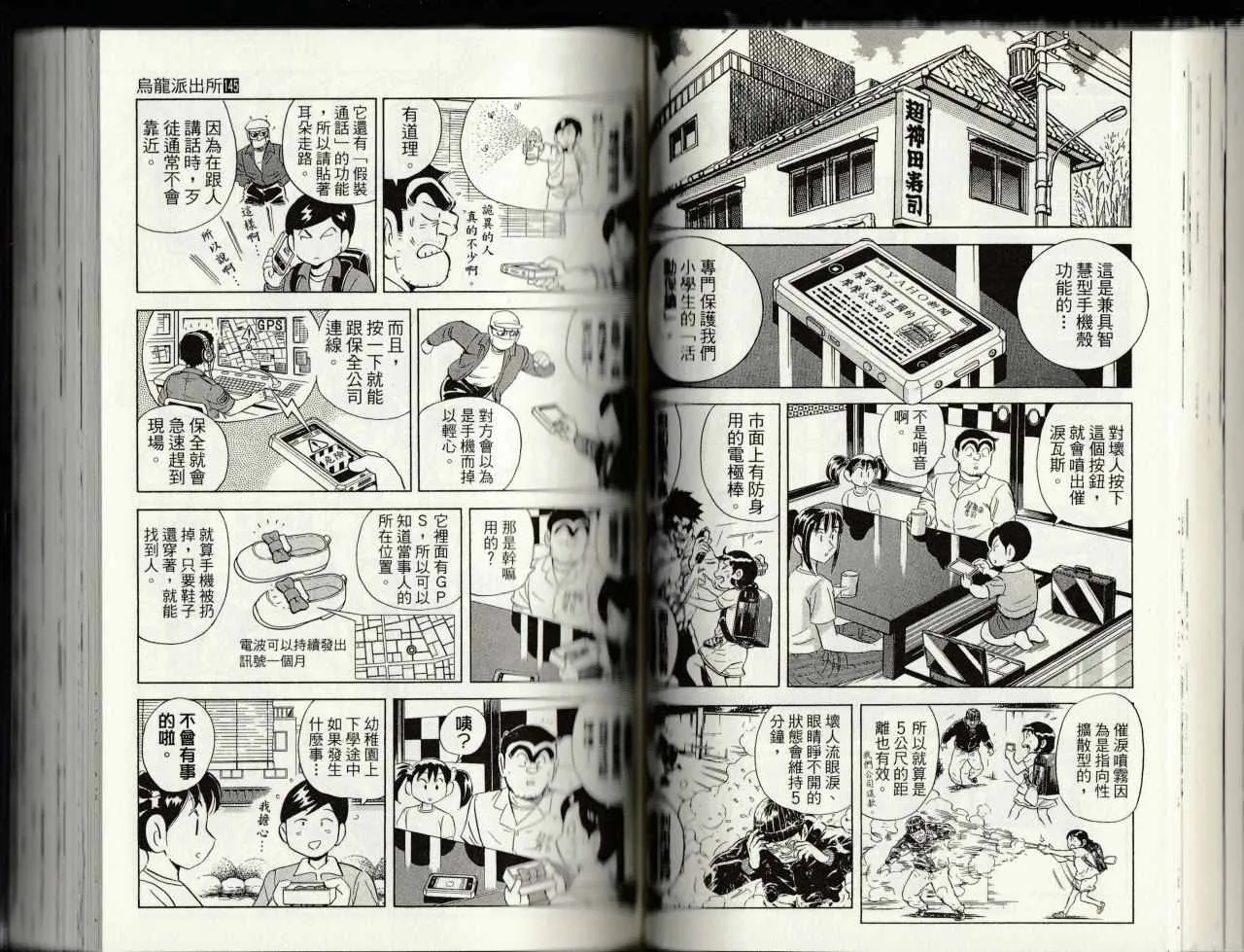 第145卷 第60页