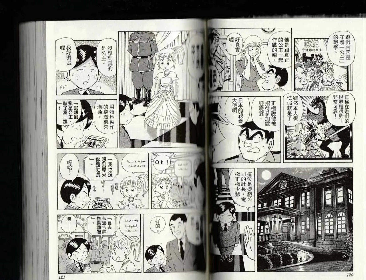 第145卷 第62页