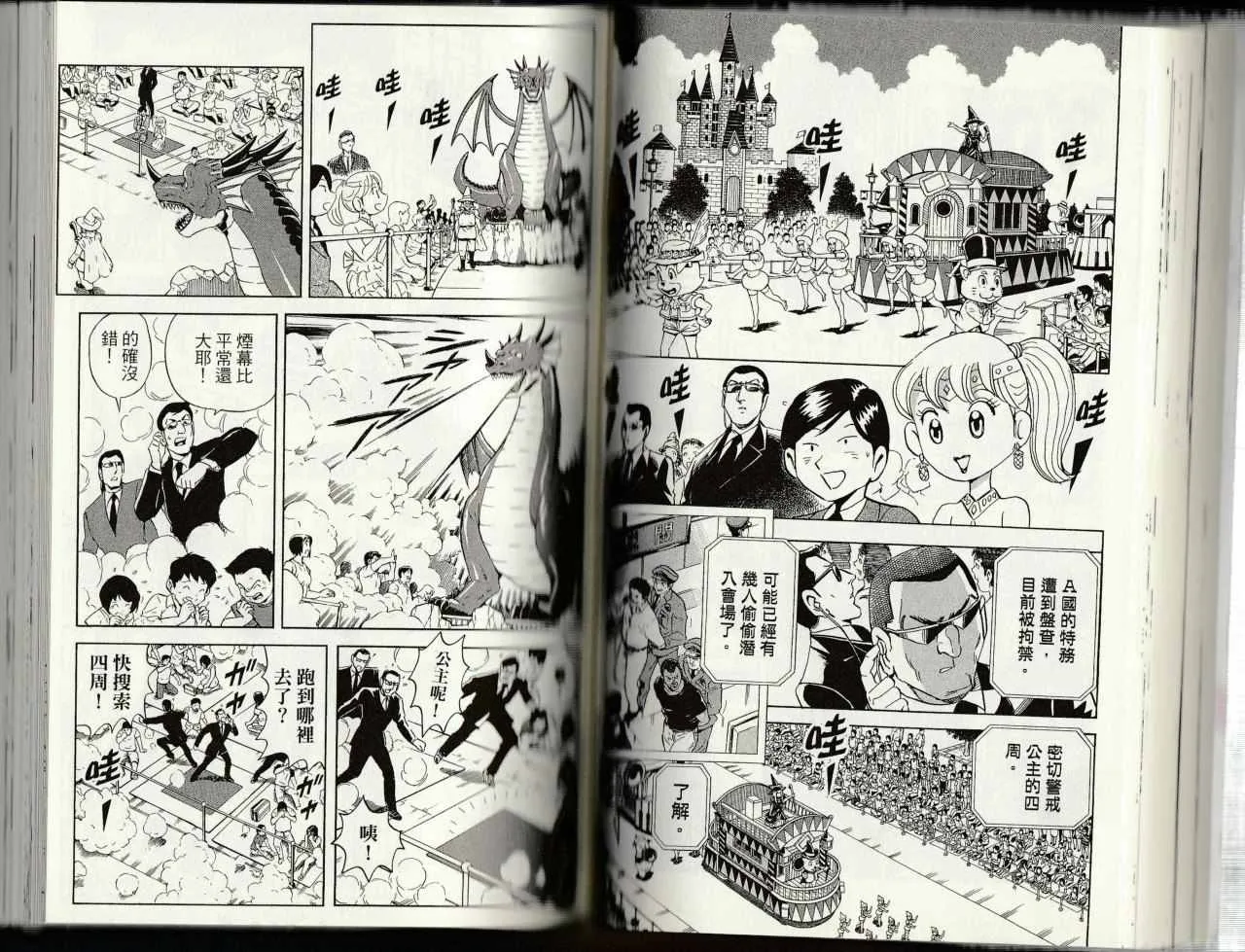 第145卷 第63页
