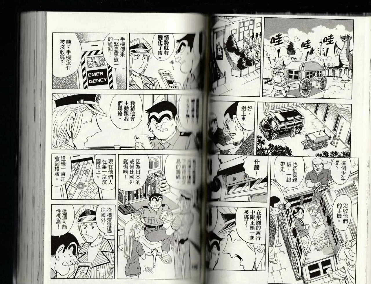 第145卷 第64页