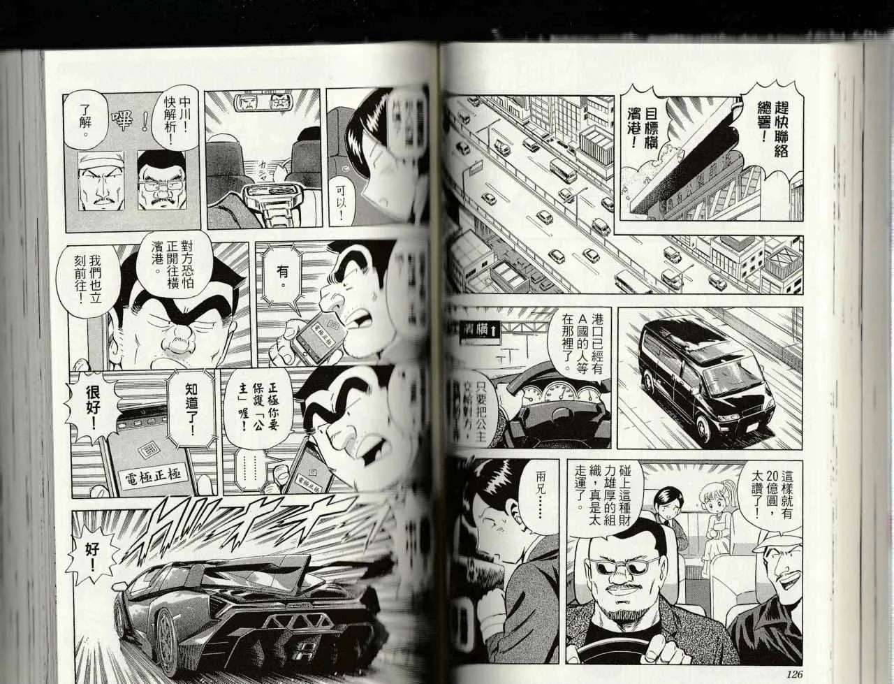 第145卷 第65页