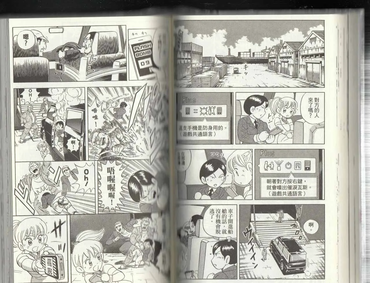 第145卷 第66页