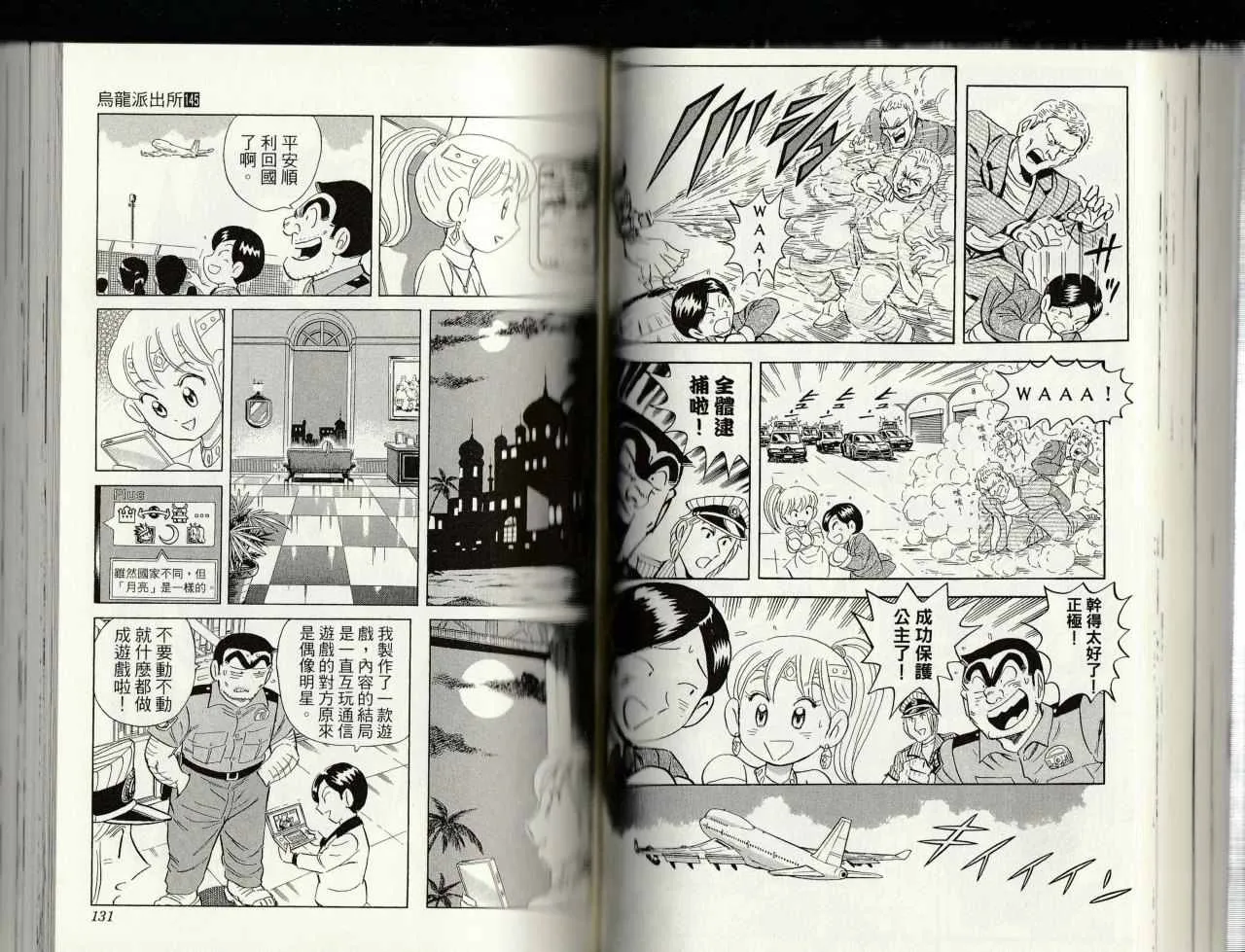 第145卷 第67页