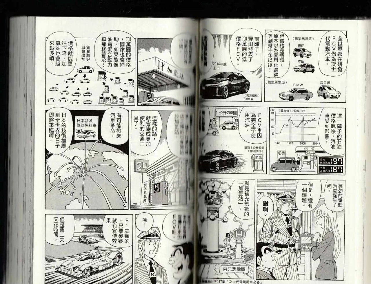 第145卷 第70页