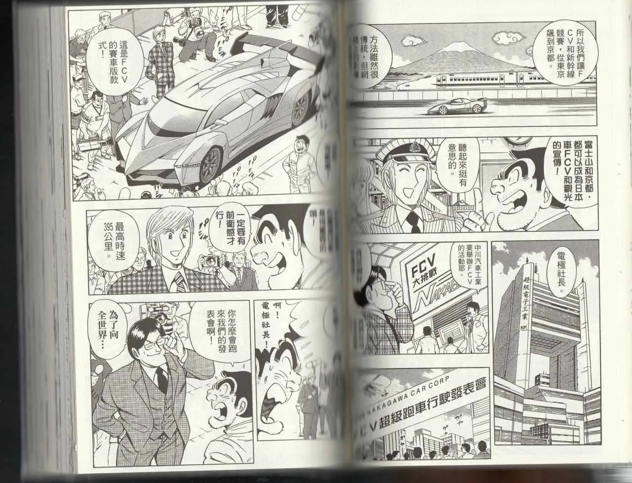 第145卷 第71页