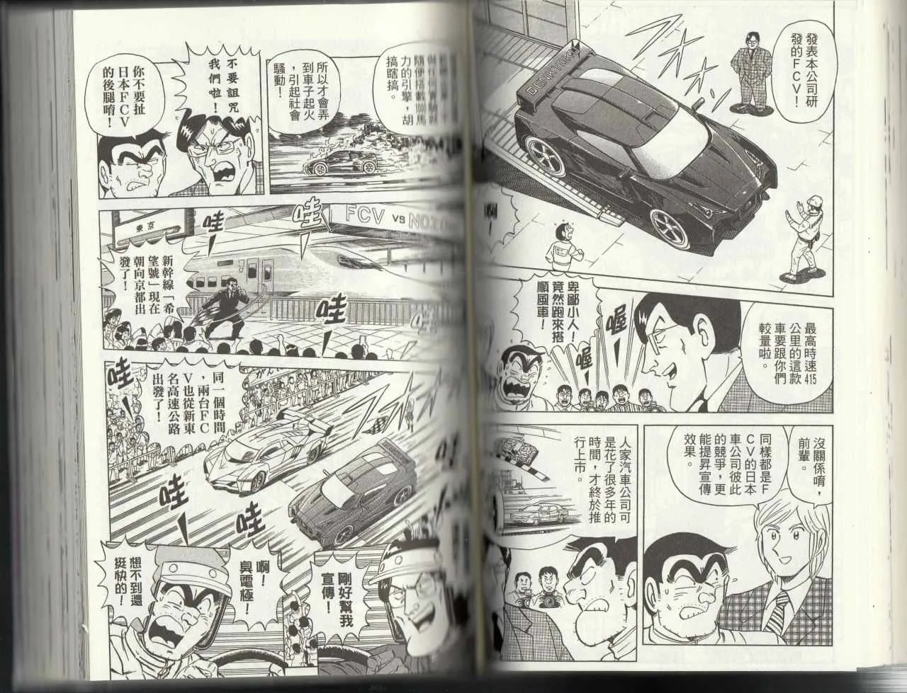 第145卷 第72页