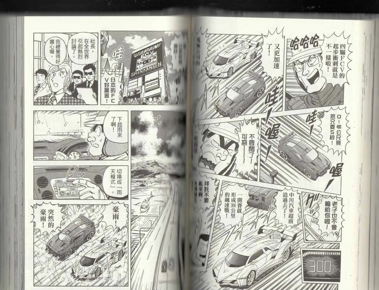 第145卷 第73页