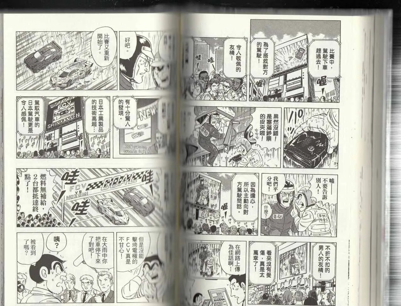 第145卷 第75页