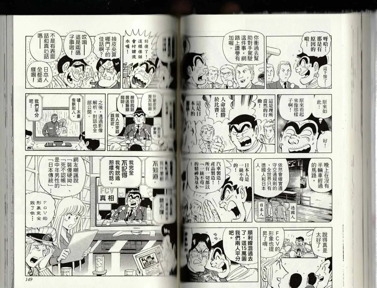 第145卷 第76页