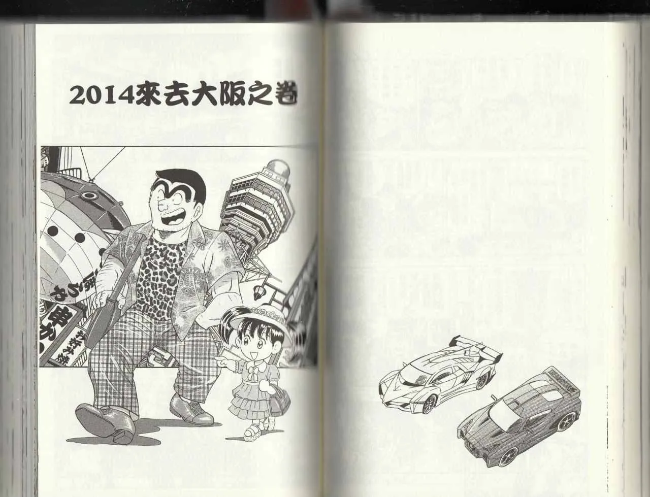 第145卷 第77页
