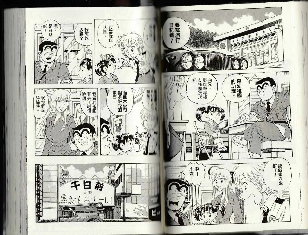 第145卷 第78页