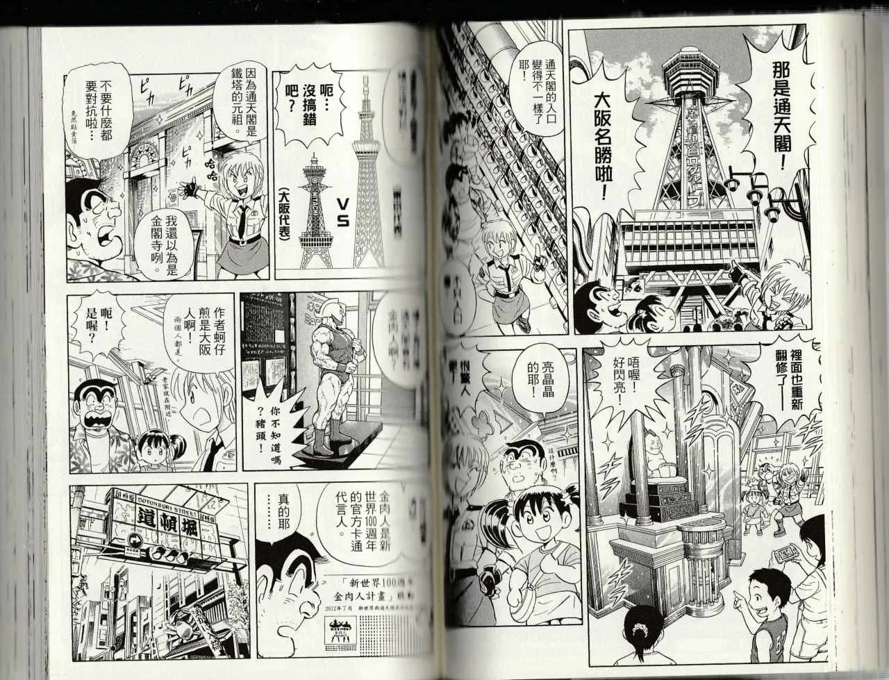 第145卷 第79页