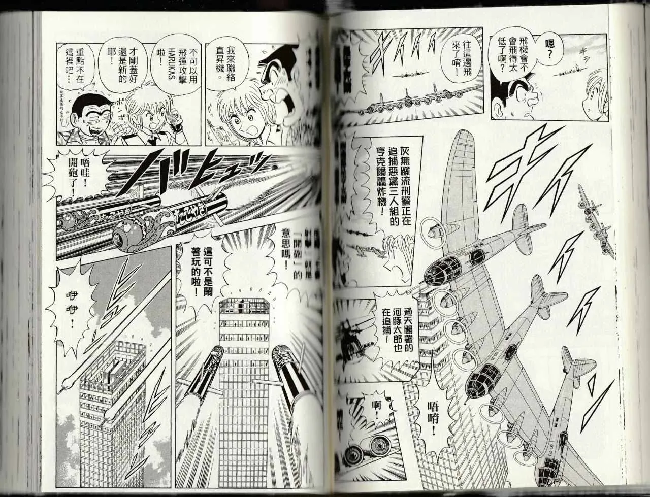 第145卷 第81页