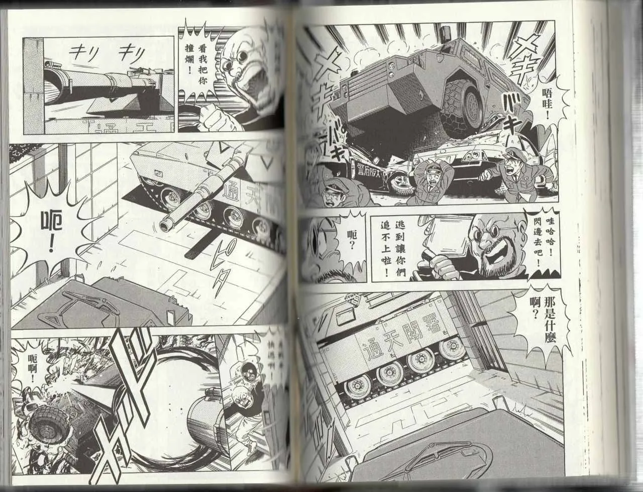 第145卷 第83页