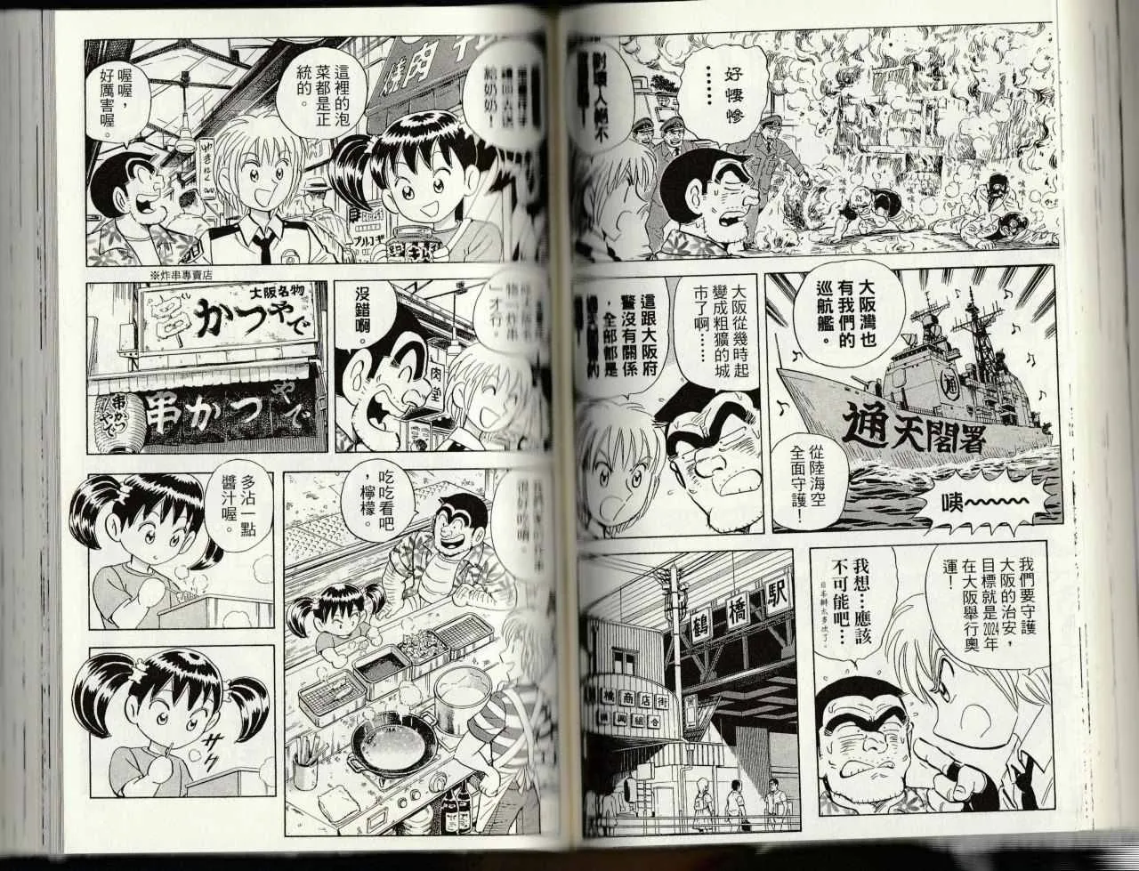 第145卷 第84页