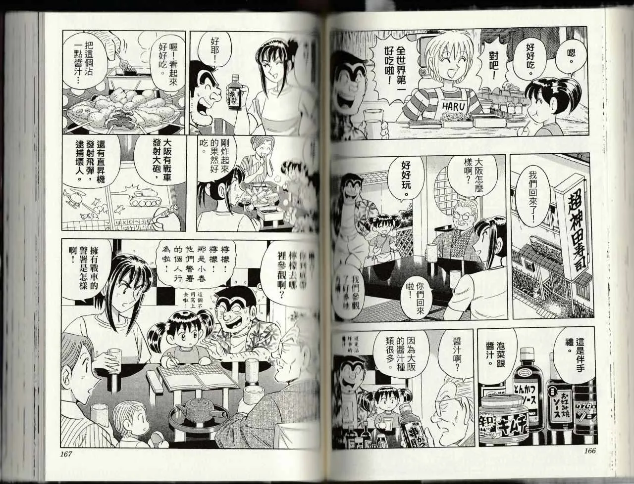 第145卷 第85页