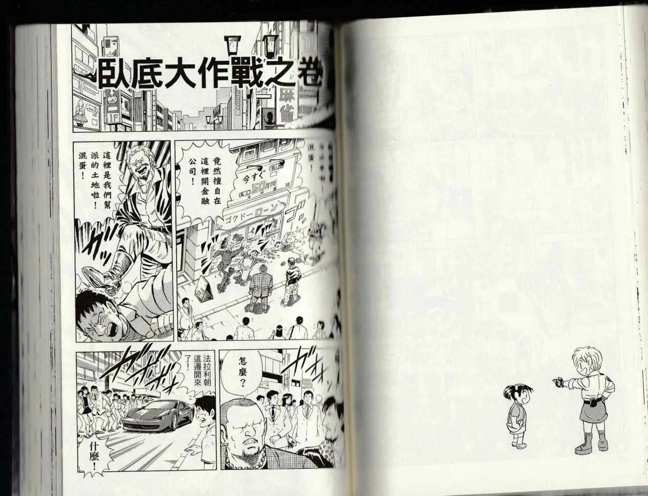 第145卷 第86页